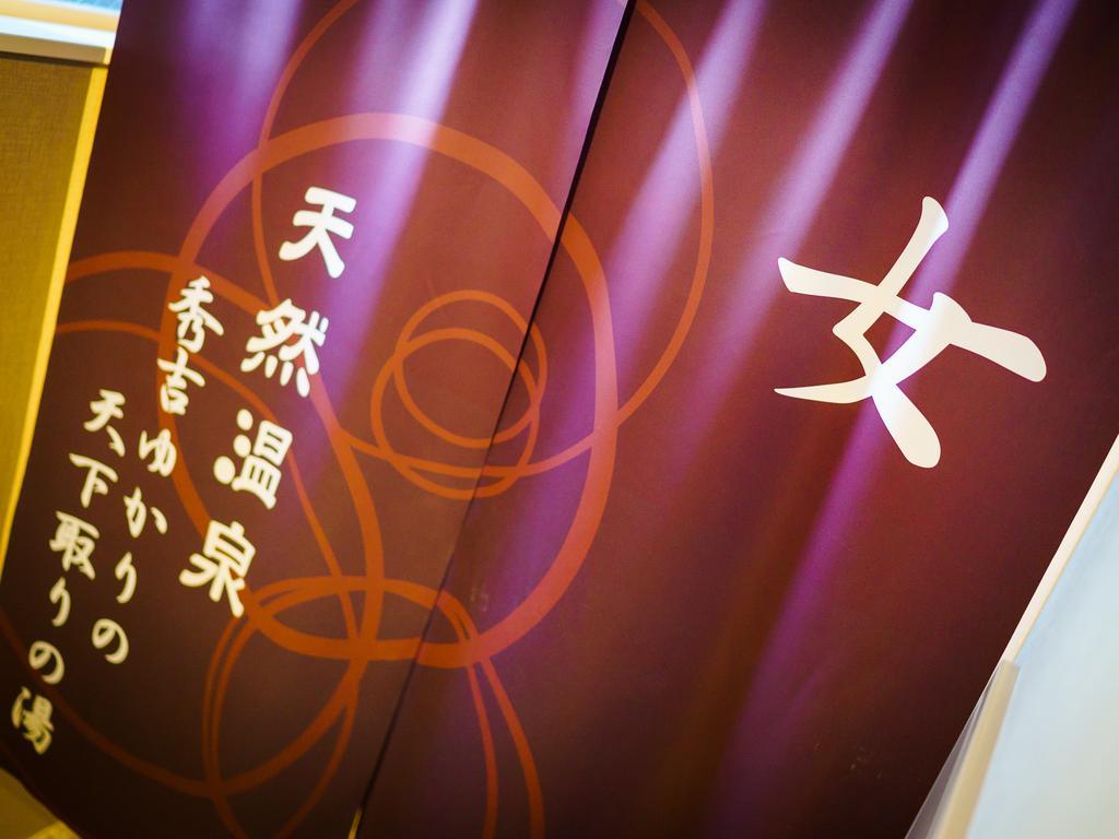 Super Hotel Premier Osaka Honmachi Ekimae Natural Hot Springs מראה חיצוני תמונה